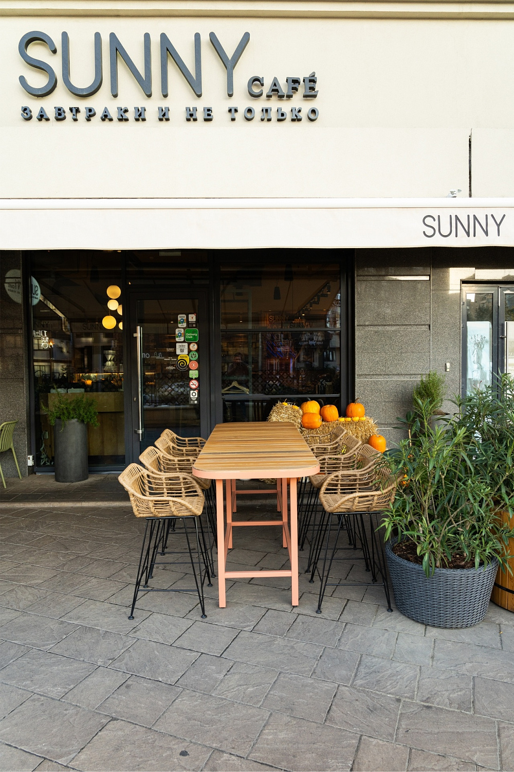 Тёплая атмосфера для летнего "Sunny cafe"